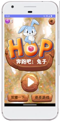 GameBox run rabbit 2024 - Screenshot 1