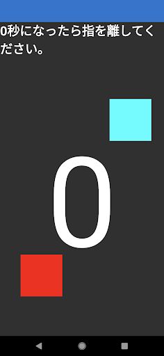 0 release - Screenshot 2