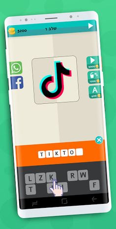 לוגוטסט - Screenshot 4