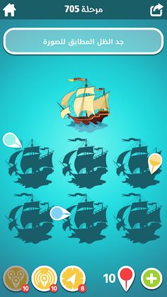 ضربة معلم - لعبة الغاز مسلية - Screenshot 3