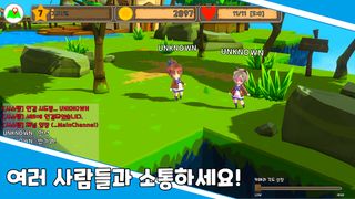 슈팅스타! - Screenshot 3