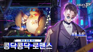 라플라스M - Screenshot 1