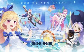 시노니스 - Screenshot 1
