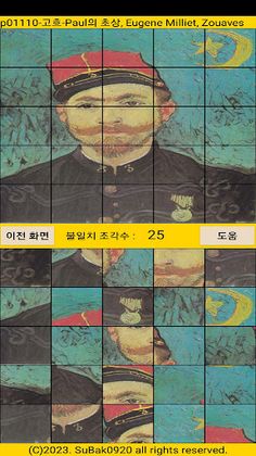 ttp11 - Screenshot 4