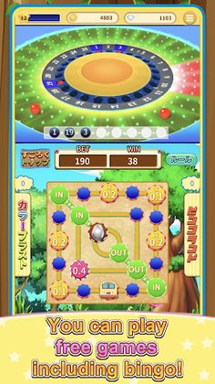 BINGO LAND - A bingo game - Screenshot 4