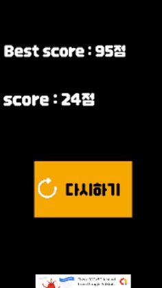 jumpjump - Screenshot 2