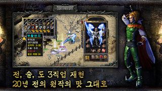 Ribon: Sabukseong Gyeoljeon - Screenshot 2