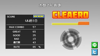 Taiko-san Daijiro - Screenshot 3