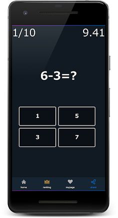 Subtraction Quiz Online - Screenshot 2