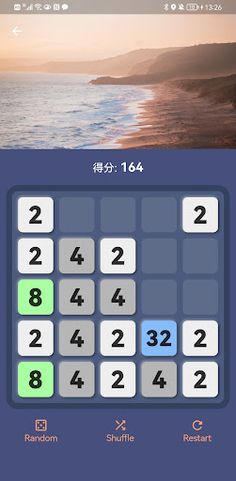 2048 Lover: Math Puzzle Game - Screenshot 3