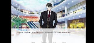 Обычная жизнь Элины - Screenshot 2