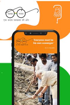 Bapu Quiz - Mahatma Gandhi - Screenshot 3