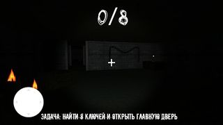 Kareyka хоррор - Из подвала - Screenshot 1