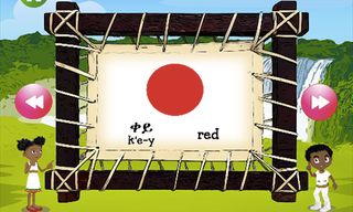 First Amharic Words - Screenshot 1