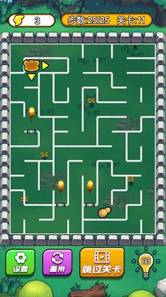 Maze Escape - Labyrinth Puzzle - Screenshot 3