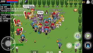 리턴[환생] - Screenshot 1