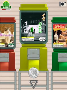 CAPSULE TOY CACHA - Screenshot 3