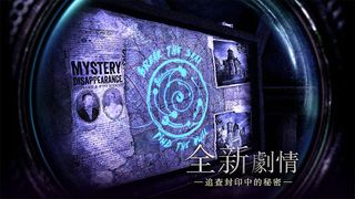 The Room: Old Sins - Screenshot 2