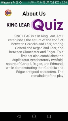 KING LEAR - Screenshot 4