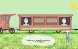 ΤουΤου : Το τρένο των συναισθη - Screenshot 1