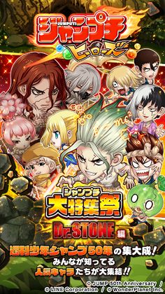 Jumputi Heroes - Screenshot 1
