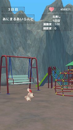 Pet Game dog,cat,rabbits, etc! - Screenshot 4