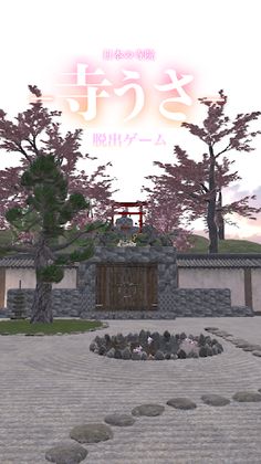 Escape Game - Japanese Temple - Screenshot 2