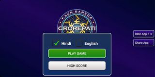 KBC Quiz in Hindi - Screenshot 1
