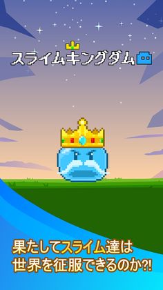 Slime Kingdom - Merge Strategy - Screenshot 4