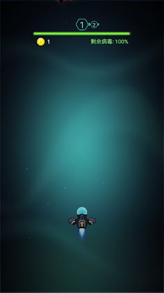 anti-Virus shooter - Screenshot 4