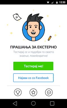 Eksterno - Screenshot 4