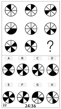 아이큐테스트 - Screenshot 4