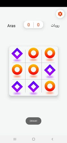 Aras Tic Tac Toe - Screenshot 2