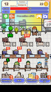 Don't get fired! - Screenshot 1