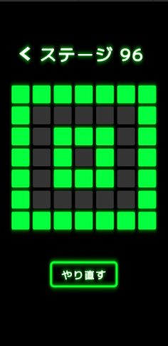 Lights Out - Screenshot 2
