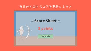 Zenker - Screenshot 3