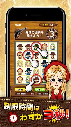 HeadShot - Screenshot 2