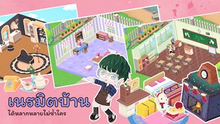 Zabb World - Screenshot 3