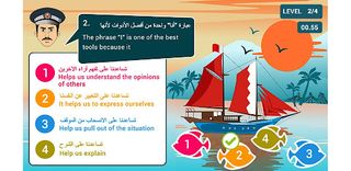 MAAN GAMES - FISH - Screenshot 2