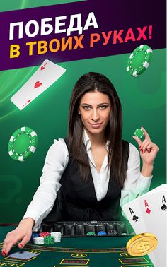 Lucky Card - Screenshot 1