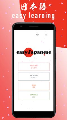 easyJapanese -Study Japanese- - Screenshot 1