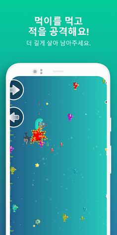 난폭한 상어 - 캐주얼 바다 플랫폼 게임 - Screenshot 3