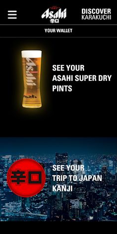 Discover Karakuchi - Screenshot 4