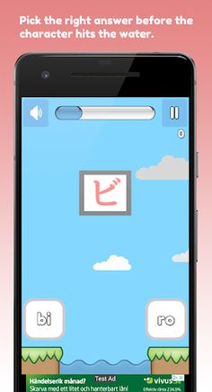 QL Drop Down Japanese Katakana - Screenshot 1