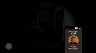 Prognivshij - Screenshot 1