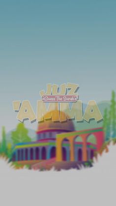 Juz Amma(Guess The Surah)-Audi - Screenshot 1