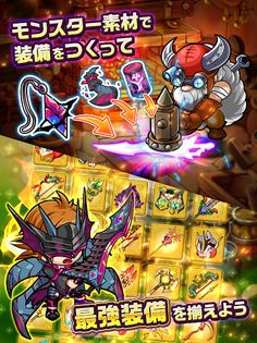 Bokoron Dungeons - Screenshot 3