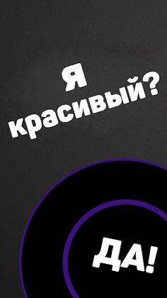 Шар судьбы - Screenshot 3