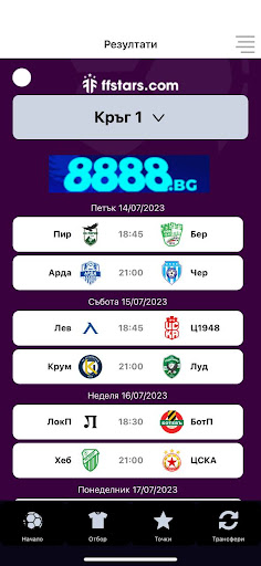 FPL Fantasy Manager - Screenshot 4