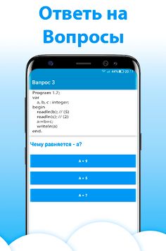 Pascal Test - Screenshot 4